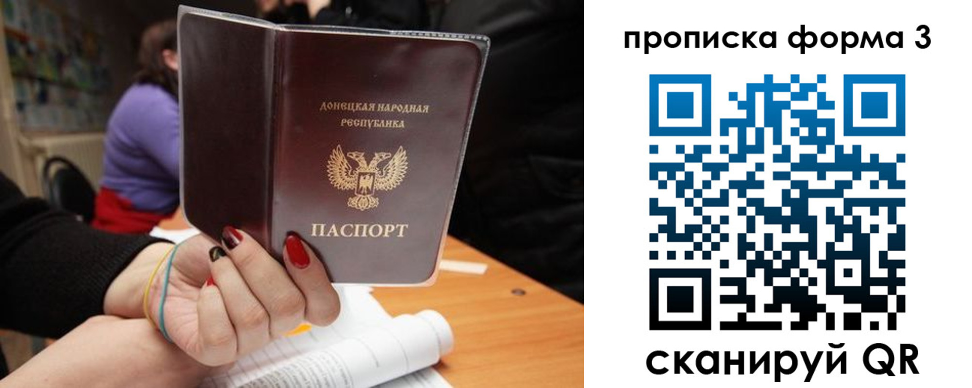 миграционный учет в Гатчине