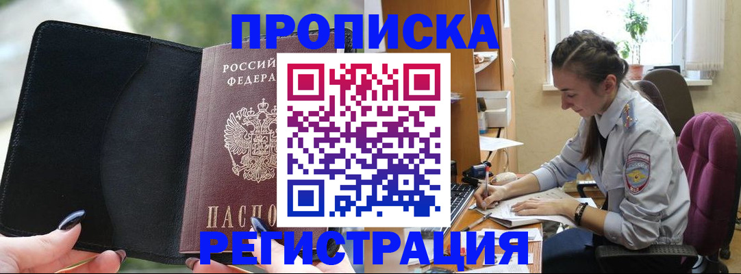 форма 3 в Гатчине