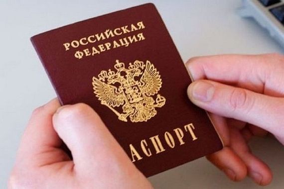 прописка в Гатчине